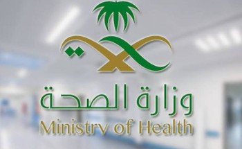 حائل تتصدر عدد الإصابات بكورونا في المملكة اليوم بـ 81 حالة حائل تتصدر عدد الإصابات بكورونا في المملكة اليوم بـ 81 حالة