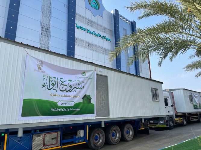 “بر الحكامية” تسلم وحدتين سكنيتين جاهزة لأسرتين مستفيدة من خدماتها