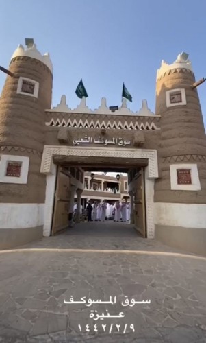 فيديو من داخل سوق المسوكف بعنيزة .. يقام فيه المزاد العلني ويشارك فيه مواطنون من كافة المملكة