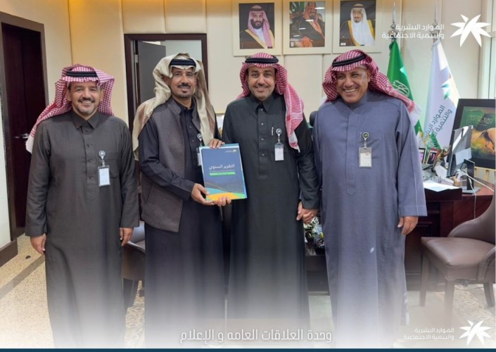 مدير عام فرع وزارة الموارد البشرية والتنمية الاجتماعية بحائل يتسلم تقرير دار الرعاية الاجتماعية السنوي 2023