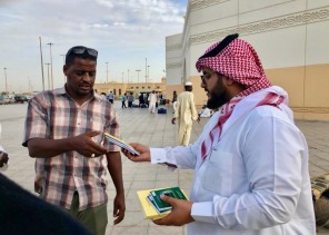 إدارة شؤون الحج والعمرة تستمر في وداع المعتمرين بميناء جدة الإسلامي