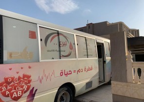 202 متبرع ومتبرعة للدم في مبادرة (تبرع بلا تجمع) بحفر الباطن