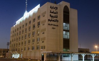 تعليم الشرقية يختتم البرنامج التعليمي (القيم الأولمبية) لـ (20) متدربة تعليم الشرقية يختتم البرنامج التعليمي (القيم الأولمبية) لـ (20) متدربة