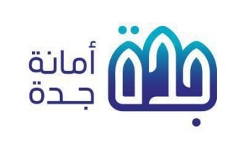 أمانة جدة تضبط شقة سكنية لتخزين وتحضير الأطعمة والمواد الغذائية أمانة جدة تضبط شقة سكنية لتخزين وتحضير الأطعمة والمواد الغذائية