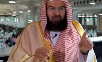بالفيديو: الشيخ “السديس” يكشف عن سر جمال وجاذبية صوته في تلاوة القرآن في الصلاة بالفيديو: الشيخ “السديس” يكشف عن سر جمال وجاذبية صوته في تلاوة القرآن في الصلاة
