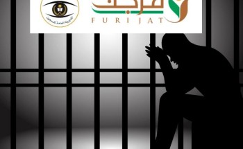 “السجون”: نتأكد أن سبب الدين ليس تلاعباً ولا إسرافاً من المسجونين على قائمة سداد “فرجت” “السجون”: نتأكد أن سبب الدين ليس تلاعباً ولا إسرافاً من المسجونين على قائمة سداد “فرجت”