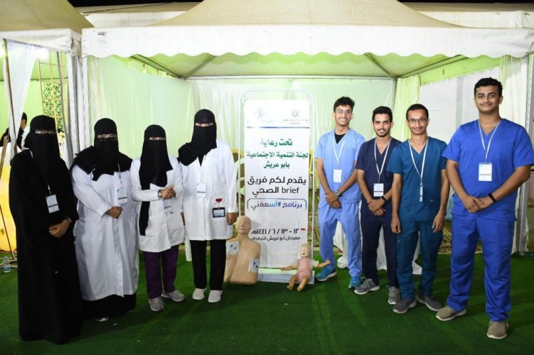 مبادرات توعوية وبرامج تدريبية بملتقى أبوعريش الأسري الرابع