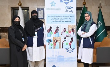 «تجمع مكة الصحي» يطلق مبادرة توعوية عن بُعد لحجاج الخارج قبل قدومهم للمملكة «تجمع مكة الصحي» يطلق مبادرة توعوية عن بُعد لحجاج الخارج قبل قدومهم للمملكة