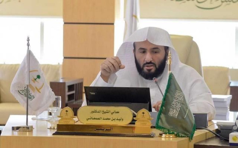توجيه من وزير العدل بإطلاق خدمة صحيفة الدعوى ب‏شكلها الجديد