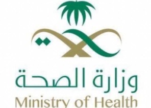 صحة جازان تنهي تدريب (1131) ممرضا وممرضة للتعامل مع (كوفيد 19)