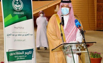 أمير حائل يرعى الحفل التكريمي لموظفيها المتقاعدين في منتزه المغواة للاحتفالات أمير حائل يرعى الحفل التكريمي لموظفيها المتقاعدين في منتزه المغواة للاحتفالات