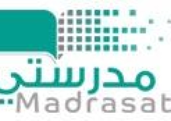 “تعليم المدينة” تطلق 56 برنامجًا للمعلمين وقادة المدارس عبر منصة “مدرستي” “تعليم المدينة” تطلق 56 برنامجًا للمعلمين وقادة المدارس عبر منصة “مدرستي”