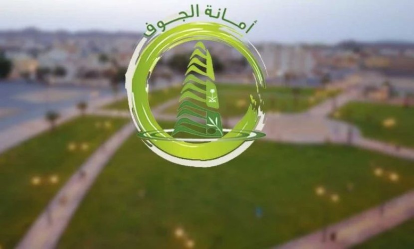 أمانة الجوف تواصل جهودها لرصد ومعالجة التشوهات البصرية وتحسين المشهد الحضري