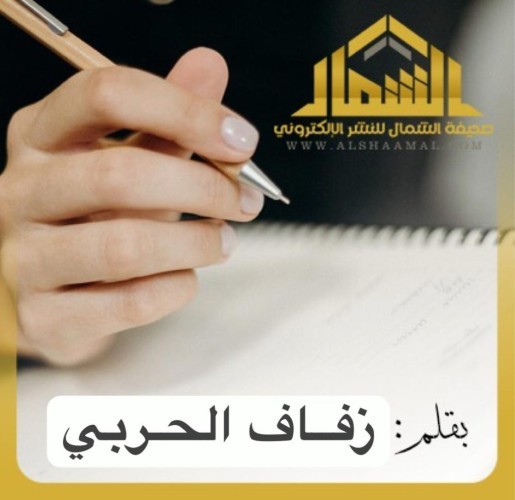 حين يكون الوعي أقوى من الإعاقة