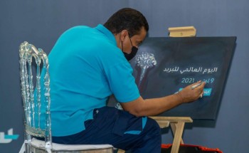 “سبل” تشارك دول العالم الاحتفال باليوم العالمي للبريد “سبل” تشارك دول العالم الاحتفال باليوم العالمي للبريد
