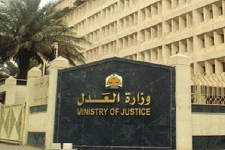 العدل: تعلن عن تعليق 37 ألف طلب تنفيذ بسبب شُبهة مخالفة نشاط التمويل