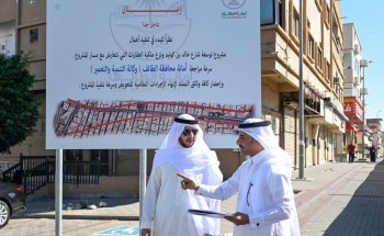 الأمير سعود بن نهار يقف على مشروع نزع ملكيات شارع خالد بن الوليد ونفق الملك خالد الأمير سعود بن نهار يقف على مشروع نزع ملكيات شارع خالد بن الوليد ونفق الملك خالد