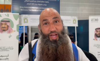 «أثلجتم صدورنا بهذه الخدمات المميزة».. بالفيديو: حاج جزائري يوجّه الشكر لقيادة المملكة وشعبها على حسن استقبال الحجاج «أثلجتم صدورنا بهذه الخدمات المميزة».. بالفيديو: حاج جزائري يوجّه الشكر لقيادة المملكة وشعبها على حسن استقبال الحجاج