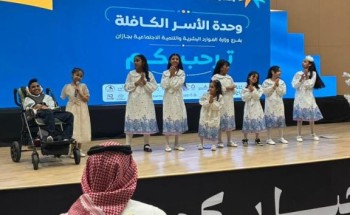 تكريم فريق هِمّة التطوعي لمساهمته في إنجاح فعالية عيدية للأسر الكافلة تكريم فريق هِمّة التطوعي لمساهمته في إنجاح فعالية عيدية للأسر الكافلة