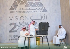 أمانة حائل تستضيف مبادرة مكتب الأحوال المدنية بحائل بعنوان “نأتي إليك “ أمانة حائل تستضيف مبادرة مكتب الأحوال المدنية بحائل بعنوان “نأتي إليك “