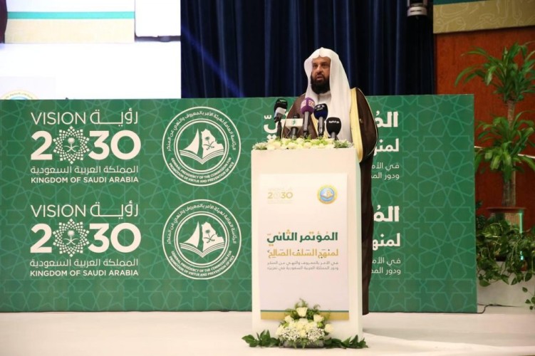 بحضور أمير الرياض بالنيابة انطلاق المؤتمر  الثاني لمنهج السلف الصالح في الأمر بالمعروف والنهي عن المنكر ودور المملكة في تعزيزه