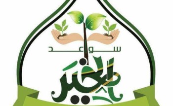 الوطن في عيون أعضاء فريق سواعد الخير التطوعي بالعالية الوطن في عيون أعضاء فريق سواعد الخير التطوعي بالعالية