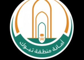 أمانة منطقة تبوك تعلن تحديث إجراءات إصدار رخصة البناء عبر منصة بلدي أمانة منطقة تبوك تعلن تحديث إجراءات إصدار رخصة البناء عبر منصة بلدي