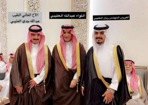 (اللواء جدي العتيبي يحتفل بزفاف كريمته الى المهندس ريان سطام العتيبي )
