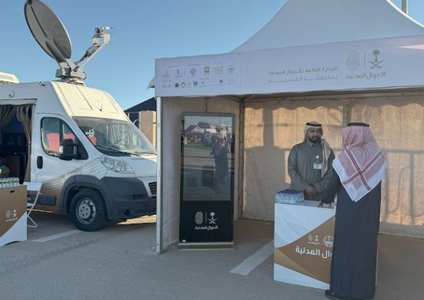 الأحوال المدنية بمنطقة القصيم تشارك بوحدة متنقلة لتقديم خدماتها لزوّار مهرجان الفقع