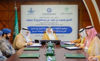 سمو أمير المنطقة الشرقية يرعى اتفاقية استثمار “مرفأ الخُبر”