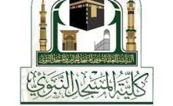 وكالة المسجد النبوي تواصل استعداداتها للسفر الرمضانية لعام ١٤٤٤هـ