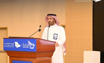 انطلاق المؤتمر السعودي للفنيين في الجبيل الصناعية لتعزيز الابتكار وتطوير المهارات المهنية انطلاق المؤتمر السعودي للفنيين في الجبيل الصناعية لتعزيز الابتكار وتطوير المهارات المهنية