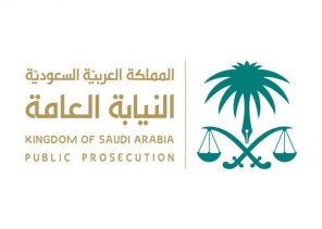 مصدر بالنيابة: يكشف تفاصيل الحكم بسجن 64 عاماً على سارقي “صراف حي الجزيرة” بالرياض مصدر بالنيابة: يكشف تفاصيل الحكم بسجن 64 عاماً على سارقي “صراف حي الجزيرة” بالرياض