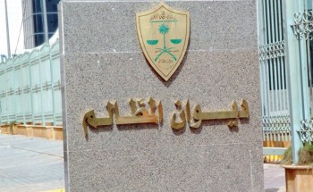 قرار مهم من المحاكم الإدارية بشأن مستفيدي الصندوق العقاري قرار مهم من المحاكم الإدارية بشأن مستفيدي الصندوق العقاري