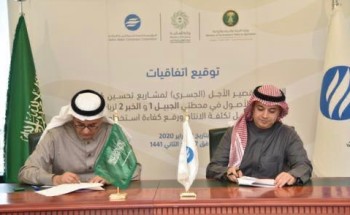 يحقق وفورات بـ ١.٢٥ مليار ريال سنوياً في استهلاك الوقود والتكاليف التشغيليه لمحطتي “الجبيل 1″ و”الخبر 2” يحقق وفورات بـ ١.٢٥ مليار ريال سنوياً في استهلاك الوقود والتكاليف التشغيليه لمحطتي “الجبيل 1″ و”الخبر 2”