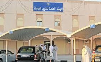 الكويت تستغني عن خدمات 68 ألف وافد بلغوا الستين عامًا