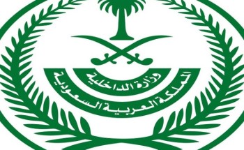 الداخلية: المملكة تقرر تعليق جميع الرحلات الجوية الدولية للمسافرين – إلا في الحالات الاستثنائية – مؤقتاً لمدة أسبوع الداخلية: المملكة تقرر تعليق جميع الرحلات الجوية الدولية للمسافرين – إلا في الحالات الاستثنائية – مؤقتاً لمدة أسبوع