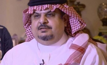 أول تعليق من الأمير “عبدالرحمن بن مساعد” على حملات التشويه والتخويف من تلقي لقاح كورونا أول تعليق من الأمير “عبدالرحمن بن مساعد” على حملات التشويه والتخويف من تلقي لقاح كورونا