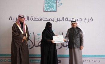 محافظ النعيرية يرعى حفل تكريم أبناء الأسر الأكثر احتياجا بالمحافظة محافظ النعيرية يرعى حفل تكريم أبناء الأسر الأكثر احتياجا بالمحافظة