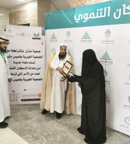 “خيرية خميس مشيط” تسلم عدداً من المستفيدين مفاتيح وحدات الإسكان التنموي