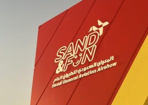 أبناء جمعية كيان يستمتعون بالأنشطة المثيرة في معرض الطيران السعودي ساند اند فن أبناء جمعية كيان يستمتعون بالأنشطة المثيرة في معرض الطيران السعودي ساند اند فن