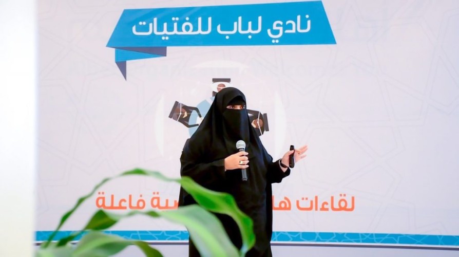 بر الشرقية تطلق نادي لباب لتعليم الفتيات صيانة الجوالات والتصميم