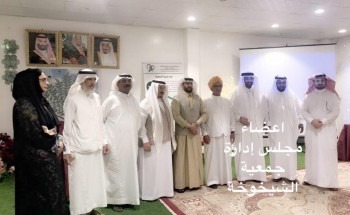 جمعية ” الشيخوخة” تعقد عموميتها وتناقش ميزانيتها المالية وتنتخب مجلس إدارة جديد