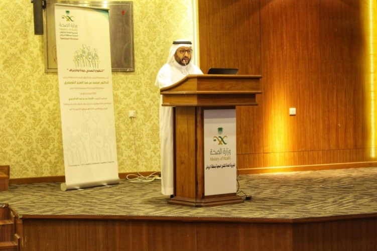 د. التويجري يرعى الملتقى الاول للتطوع الصحي جودة واحتراف