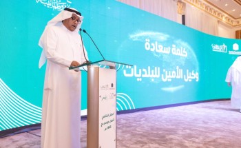 أمانة العاصمة المقدسة تحتفل بنجاح الحج وتكرم منسوبيها أمانة العاصمة المقدسة تحتفل بنجاح الحج وتكرم منسوبيها