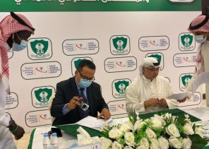 النادي الأهلي يوقع مع مجموعة مستشفيات السعودي الألماني