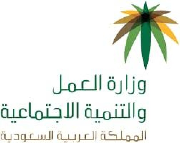 “وكيل وزارة العمل والتنمية الاجتماعية يعتمد مجلس إدارة اللجنة الاجتماعية الأهلية في “صبيا”