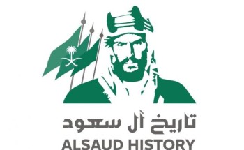 حساب “تاريخ آل سعود” يكشف عن الاسم الكامل لـ”خادم الحرمين” حتى جده الثالث عشر حساب “تاريخ آل سعود” يكشف عن الاسم الكامل لـ”خادم الحرمين” حتى جده الثالث عشر