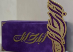 مدير عام فرع وزارة الموارد البشرية والتنمية الاجتماعية في منطقة حائل يُشجّع على المشاركة في جائزة حائل للتميز والإبداع مدير عام فرع وزارة الموارد البشرية والتنمية الاجتماعية في منطقة حائل يُشجّع على المشاركة في جائزة حائل للتميز والإبداع