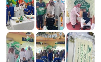 مركز التأهيل الشامل للذكور ببريدة يحتفل باليوم الوطني ( 93 )